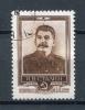 Почтовые марки. СССР. 1954. И.В.Сталин. Гаш. № 1753 1954г