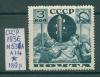 Почтовые марки СССР 1936 г Пионеры № 531А Л14 1936г