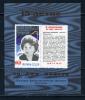 Сувенирные листки Филвыставок. СССР. 1978г. 15-летие со дня полёта В.Терешковой. 1978г