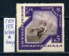 Почтовые марки. СССР. 1935г. Спартакиада. №504. 1935г