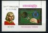 Почтовые марки. Камбоджа. 1974г. Космос. Коперник. Золото. Фольга. Блок №50. 1974г