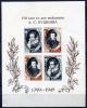Почтовые марки. СССР. 1949. А.С.Пушкин. Блок. № 1405 (кат. Сол. : 6000р.) 1949г