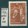 Почтовые марки СССР 1956 г Спартакиада № 1911 1956г