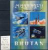 Почтовые марки. Бутан. 1970. Космос. Объёмные. 3D (пластик). № Бл. 42 (Mi: 20.00 Евро). 1970г