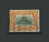 Почтовые марки. Китай. 1909. № 79. 1909г
