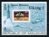 Почтовые марки. Мальдивы. 1976г. Космос. Викинг на Марсе. Блок №41В. Беззубц. 1976г