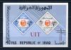 Почтовые марки. Ирак. 1965г. UIT. Союз электросвязи. Блок №7А (Mi : 18.00 Евро). 1965г