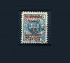 Почтовые марки. Клайпеда. 1923. № 130. 1923г