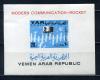 Почтовые марки. Йемен. 1966г. Космос. Блок №43В. Беззубц. 1966г
