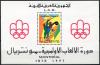 Почтовые марки. Ливия. 1976. Ол. Игры в Монреале. Блок. № Бл. 21 (Mi: 12.00 Евро). 1976г