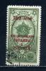 Почтовые марки. СССР. 1954г. Воссоединение Украины с Россией. Надпечатка. №1754. (свой клей) 1954г