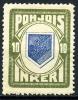 Почтовые марки. Ингерманландия. 1920г. №8 (Кат. : 1200р.). 1920г