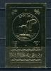 Почтовые марки. Рас-эль-Хайма. 1970г. Космос. Аполло-11. Фольга. Золото. №А353в. Беззубц. (Mi: 18.00 Евро) 1970г