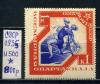 Почтовые марки. СССР. 1935г. Спартакиада. №500. 1935г