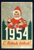 Открытое письмо. СССР 1953 г. С Новым годом ! Подписано. Прошло почту. 1953г