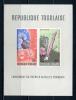 Почтовые марки. Того. 1967г. Космос. Первый французский спутник. Блок №27. 1967г