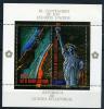 Почтовые марки. Экваториальная Гвинея. 1975 г. № Бл. 180. Космос. Союз-Аполлон. Фольга. Золото. (Mi : 17.00 Euro). 1975г