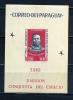 Почтовые марки. Парагвай. 1963г. Космос. Астронавт Гордон Купер. Блок №47в. Беззубц. (Mi: 30.00 Евро) 1963г