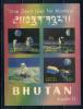 Почтовые марки. Бутан. 1969г. Космос. Аполло-11. Стерео 3D. Блок №31. 1969г