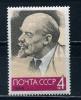 Почтовые марки. СССР. 1964г. Ленин. №3026-I (Кат.: 120р.) 1964г