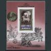 Почтовые марки. КНДР. 1980г. Блок №81в. Беззубц. Живопись. Дюрер. 1980г