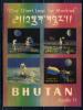Почтовые марки. Бутан. 1969г. Космос. Аполло-11. Стерео. 3D. Блок №33 (Mi: 20.00 Евро). 1969г