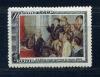 Почтовые марки. СССР. 1951г. Ленин. №1597. 1951г