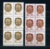 Почтовые марки. Украина. 1992г. Стандарт. Надпечатка на марках СССР. Трезубец. Локальный выпуск г. Киева. КБ. №1-2. 1992г