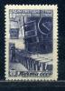 Почтовые марки. СССР. 1946г. Восстановление народного хозяйства. Лозунг. №1085. 1946г