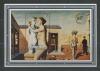 Почтовые марки. Руанда. 1982г. Живопись. Пигмалион. Блок №98. 1982г