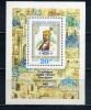 Почтовые марки. Узбекистан. 1996г. Амир Тимур. Блок №13-I. 1996г