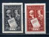 Почтовые марки. СССР. 1948г. Манифест коммунистической партии. №1245-1246. 1948г