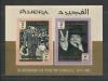 Почтовые марки. Фуджайра. 1967. Уинстон Черчилль. Надпечатка. Блок №7в. Беззубц. 1967г