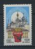 Почтовые марки. Россия. 1997г. Вологде 850 лет. №346. (Кат.: 600 руб.) 1997г