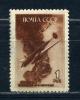 Почтовые марки. СССР. 1945г. Боевые самолёты. №988. 1945г