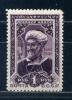 Почтовые марки. СССР. 1942г. Навои. №822. (см.состояние) 1942г