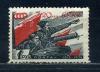 Почтовые марки. СССР. 1938г. РККА. Чапаев. №594. 1938г