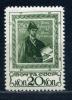 Почтовые марки. СССР. 1938г. Шота Руставели. №587а. 1938г