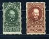 Почтовые марки. СССР. 1939г. Стандарт. Ленин. №670-671. 1939г