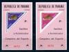 Почтовые марки. Панама 1964г. Космос. Блоки №19-20 (Mi: 44.00 Евро). 1964г