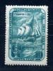Почтовая марка. СССР 1958 г. Международный геофизический год. № 2179. 1958г