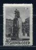 Почтовые марки. СССР. 1955г. Варшава. №1807. 1955г