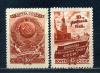 Почтовые марки. СССР. 1946г. Выборы. №1024-1025. 1946г