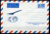 Почтовый конверт ХМК. СССР 1972 г. PAR AVION. ТУ-144 над земным шаром. КО 1972г