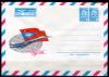 Почтовый конверт ХМК. СССР 1978 г. PAR AVION. Самолет ТУ-144. КО 1978г