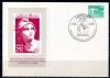 Почтовая карточка со СГ. ГДР 1989 г. 1989г