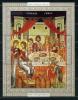 Почтовые марки. Абхазия. 2001г. 2000-летие Рождества Христова. Блок №26. 2001г