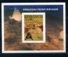 Почтовые марки. Чад. 1979г. Космос. Викинг. Надпечатка чёрная Аполло-11. Блок №77в. Беззубц. 1979г