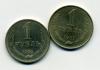 Монеты СССР 1 рубль 1961,1964 г 2 шт 1961,1964г