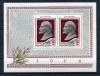 Почтовые марки. СССР. 1964г. Ленин. Блок №3119. 1964г